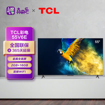 TCL智屏 55V6E 金属全面屏 2GB+16GB 双频WiFi 免遥控AI声控电视