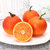 四川塔罗科血橙5斤大果约15-20个左右（新疆、西藏、内蒙、海南不发货）