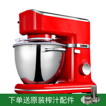 海氏(Hauswirt) HM750 和面机 多功能 厨师机 揉面机 红