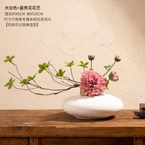 新中式禅意陶瓷花瓶仿真绿植插花样板间软装摆件桌面玄关茶室装饰(磐石白/大+富贵花粉色花艺)