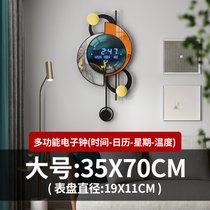 2021新款电子钟网红钟表挂钟客厅家用时尚简约现代创意时钟挂墙上(20英寸以上 dz0088大号：35X70cm)