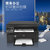 HP/惠普M1136黑白激光打印机复印件扫描仪一体机家用小型三合一证件办公室办公商用多功能A4(黑色 LaserJet pro M1136 MFP)