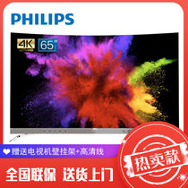 飞利浦（PHILIPS）65POD901C/T3 65英寸 OLED 曲面 广色域 4K超高清超薄智能电视机（银色 流光