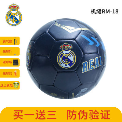 嘀威尼 Diweini5号4号西甲fifa足球比赛成人校园