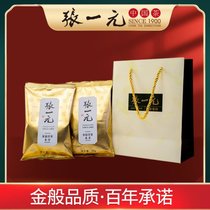 超市-茉莉花茶张一元【国美真选】红脸谱礼盒50g*2盒