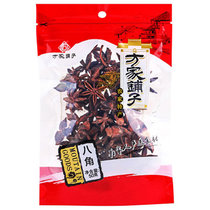 【方家铺子】八角50g/袋装(对公)