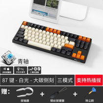 RK987无线双模蓝牙机械键盘三模热插拔黑轴青轴茶轴红轴87键104键双模电脑MAC笔记本游戏办公手机平板(987黑橙-三模-国产轴 青轴)