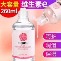 润滑油房事人体水溶性男用润滑剂高潮液女用夫妻调情趣性用品系列(激爽+女用高潮液)