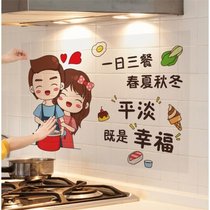 厨房防油烟贴纸透明家用橱柜灶台瓷砖贴墙壁纸防水防潮自粘耐高温