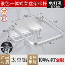 厨房洗菜盆置物架壁挂式可折叠浴室脸盆架多功能放菜篮子收纳神器(银色双层)