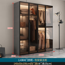 网红大衣柜家用卧室实木小户型现代简约轻奢储物两门定制柜子玻璃(【包安装主柜】140*50*190四门 整装)