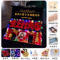 生日礼物送女生女朋友创意实用闺蜜老婆浪漫惊喜表白有意义礼盒装(双层生日快乐+银项链+银手链)