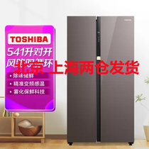 东芝冰箱GR-RS568WE-PG1A8墨茶棕 雾化保鲜科技 541L大容量 精准变频感温 Pure BIO空间净味 日
