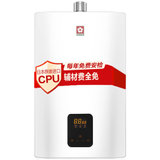 樱花(SAKURA)JSQ32-C燃气热水器