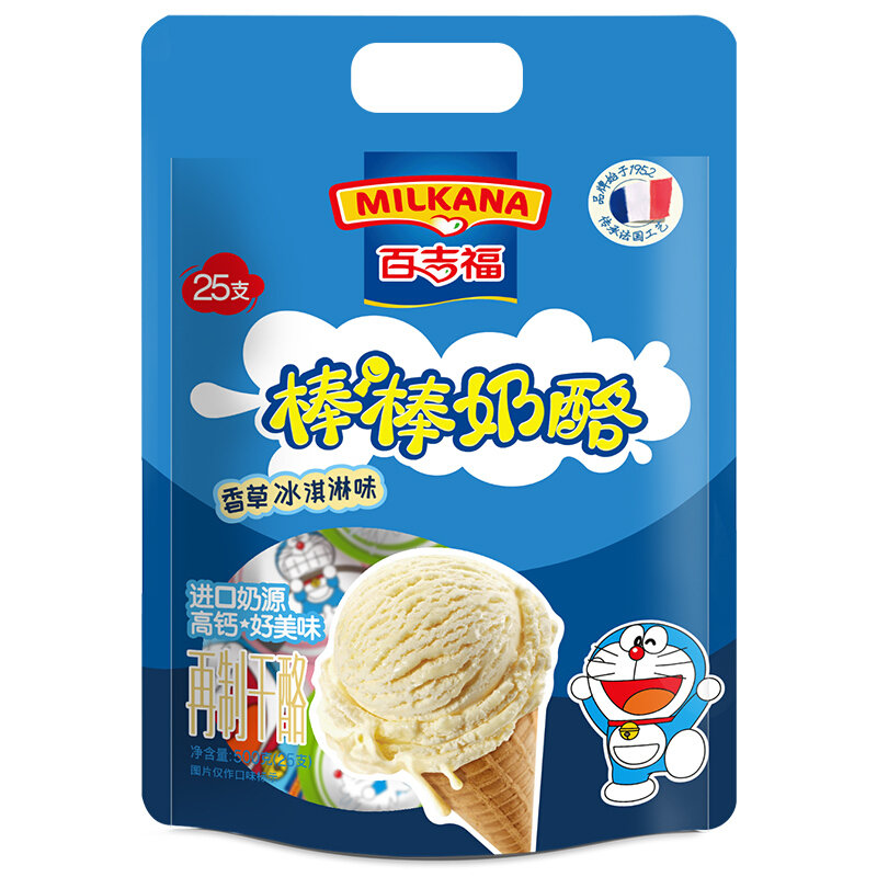 百吉福棒棒奶酪香草冰激凌味500g25粒装国美超市甄选