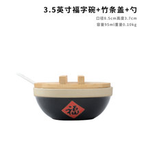 中式创意调味瓶商用厨房陶瓷福字缸带勺小调料盒盐辣椒福罐酱盐罐(3.5英寸福字碗+竹木条盖+勺)