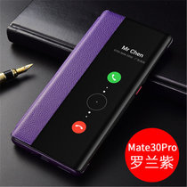 华为mate30pro手机壳套 华为 MATE30 Pro保护套 mate30 pro 5g全包防摔翻盖式智能视窗皮套(图5)