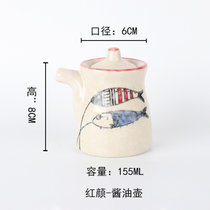 日式手绘陶瓷调料壶调味壶醋壶酱油壶餐厅家用调料瓶个性调味瓶(红颜（雪花釉） 默认版本)