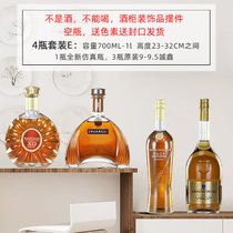装饰酒瓶仿真洋酒摆设家居饰品酒柜摆件样板房道具酒洋酒XO玻璃瓶