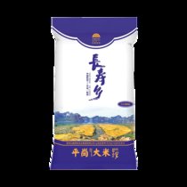 东北大米5kg 吉林延边大米珍珠米10斤粳米新米包邮宝宝粥米寿司米(蓝色 商品1包装方式)