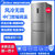 美的(Midea) 258升美的冰箱小型冰箱家用三门电冰箱 风冷无霜 节能静音 BCD-258WTM(E)(258)