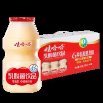 娃哈哈乳酸菌100ml*40瓶钙奶100*24瓶风味饮品整箱装(娃哈哈乳酸菌100ml*40瓶)