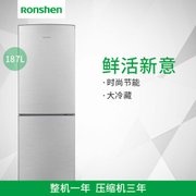 容声(Ronshen) BCD-187KA1DE 187升 双门 冰箱 直冷定频 拉丝银