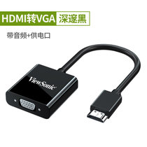 宏碁（acer) HDMI转VGA线转换器高清视频转接头适配器笔记本电脑机顶盒子连电视显示器投影仪线(深邃黑【音频口 供电口】)