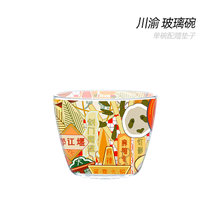 西比尔国潮玻璃杯带刻度大容量耐热牛奶杯早餐杯创意川渝家用茶杯(川渝 玻璃碗 默认版本)