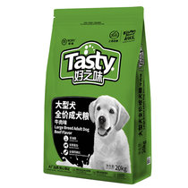 好之味牛肉大型成犬粮20KG 金毛拉布拉多哈士奇
