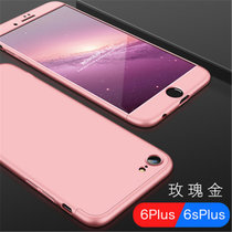 苹果6plus手机壳 iPhone6SPlus手机壳 苹果iphone6plus/6splus撞色拼接防摔支架硬保护壳套(图7)