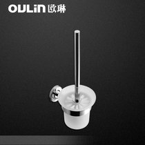 欧琳(Oulin)卫浴挂件 马桶刷 卫浴五金 不锈钢马桶刷 OLWJGB105