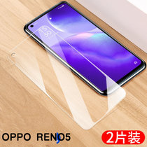 【2片】opporeno5钢化膜 OPPO RENO5 钢化玻璃膜 防爆膜 高清膜 手机贴膜 高清高透 前膜 保护膜