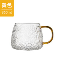 富光玻璃杯带把耐热透明大容量家用套装喝水杯牛奶啤酒杯泡茶杯子(黄色350ml（锤纹） 默认版本)