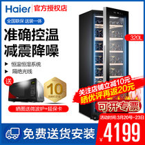 海尔（Haier）恒温红酒柜159瓶立式冷藏保鲜冷柜冰吧展示柜葡萄酒冰柜 黑色159瓶装JC-320（BD）