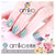 法国AMIKO艾米蔻玫瑰系列花漾养护无添加环保指甲油10ML(碧色亮片HB05 )