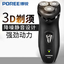 飞科旗下博锐（POREE）三刀头浮动剃须PS195(黑色)