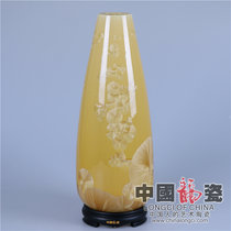 花瓶摆件德化陶瓷开业装饰客厅办公摆件中国龙瓷46cm富贵瓶(黄结晶)JJY0049