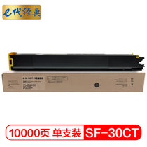 e代经典 SF-30CT-YB 黄色墨粉盒 适用夏普SF-S501DC/S601DC/S351RC/S401RC/S26(黄色 国产正品)