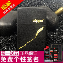 原装正版zippo打火机zip纯铜236黑裂漆zipoo男士刻字zoop煤油zppo(羽毛情书)