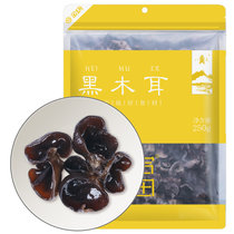 八荒东北黑木耳干货菌菇肉厚无根秋木耳250g 国美超市甄选