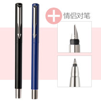 派克（PARKER）威雅系列组合(威雅搭配对笔（黑色钢笔+蓝色签字笔）)
