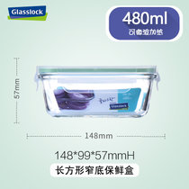 韩国Glasslock原装进口360-1100ml微波炉便当饭盒钢化玻璃密封保鲜盒(长方形窄底480ml)