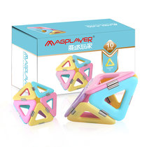 魔磁玩家磁力片积木塑料精钢二代10片 三角形彩盒装儿童玩具积木拼插磁力片散片早教玩具