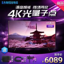 三星电视 QA65Q60RAJXXZ 2019年新品 QLED光质量子点4K超高清HDR 局域控光智能网络液晶电视