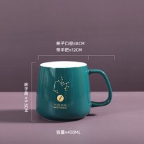 创意十二星座陶瓷马克杯带盖勺男女喝水杯家用情侣咖啡办公茶杯子(射手座-绿单杯)