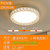 LED吸顶灯圆形卧室灯具简约现代大气客厅灯家用餐厅厨房阳台灯饰(鸟巢圆形40CM-LED36W三色变光)