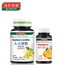 汤臣倍健 大豆磷脂软胶囊 1000mg/粒*100粒送维生素C30粒(黄色)