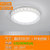 LED吸顶灯圆形卧室灯具简约现代大气客厅灯家用餐厅厨房阳台灯饰(鸟巢圆形50CM-LED36W白光)