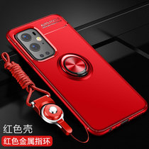 一加9pro手机壳1+9Pro保护套oneplus9pro防摔硅胶软壳薄5G男女款一体指环挂绳手机套送软膜(图2)